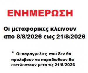 ALERT