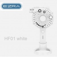 Φορητός επαναφορτιζόμενος ανεμιστήρας λευκός USB HF01 EZRA