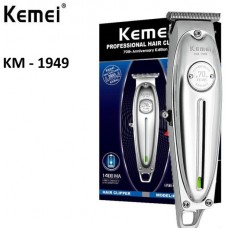 Επαγγελματική κουρευτική μηχανή KM-1949 Kemei 8115