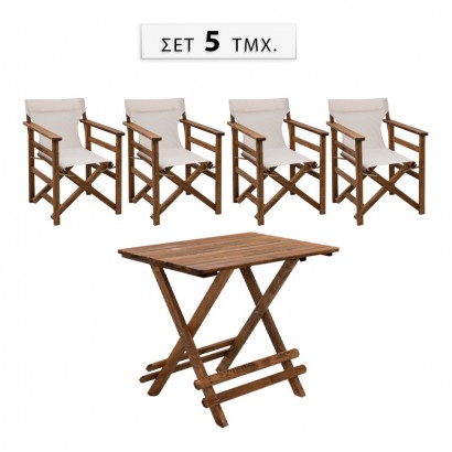 Σετ τραπεζαρία κήπου Queen Megapap ξύλινη τραπέζι 80x60εκ. - πολυθρόνα σκηνοθέτη καρυδί - εκρού πανί S_GP045-0004,1+GP045-0001,1x4