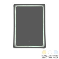 Καθρέπτης Derbo pakoworld led 60x2.5x80εκ