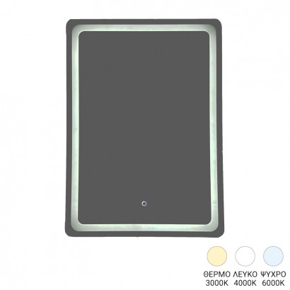 Καθρέπτης Derbo pakoworld led 60x2.5x80εκ