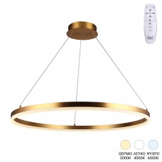 Φωτιστικό οροφής Nebrian pakoworld led μέταλλο χρυσό Φ60x15εκ Φωτιστικό οροφής Nebrian pakoworld led μέταλλο χρυσό Φ60x15εκ