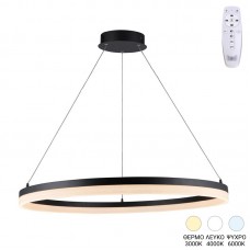 Φωτιστικό οροφής Nebrian pakoworld led μέταλλο μαύρο Φ60x15εκ Φωτιστικό οροφής Nebrian pakoworld led μέταλλο μαύρο Φ60x15εκ