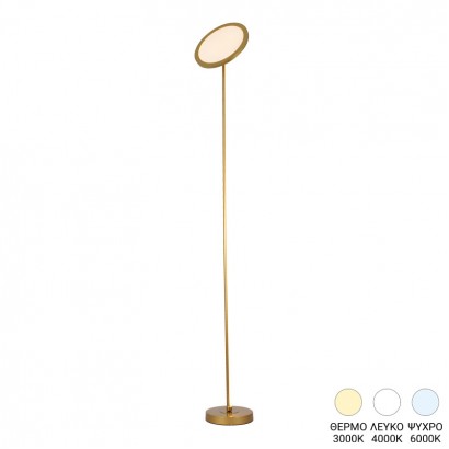 Φωτιστικό δαπέδου Rita pakoworld led μέταλλο σε χρυσή απόχρωση Φ25x160εκ