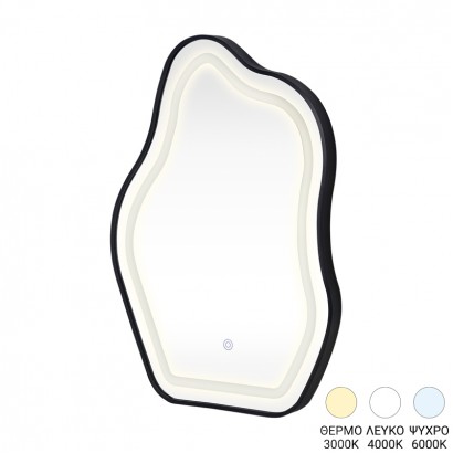 Καθρέπτης Bloby pakoworld με led αλουμίνιο μαύρο 50x4x70εκ Καθρέπτης Bloby pakoworld με led αλουμίνιο μαύρο 50x4x70εκ